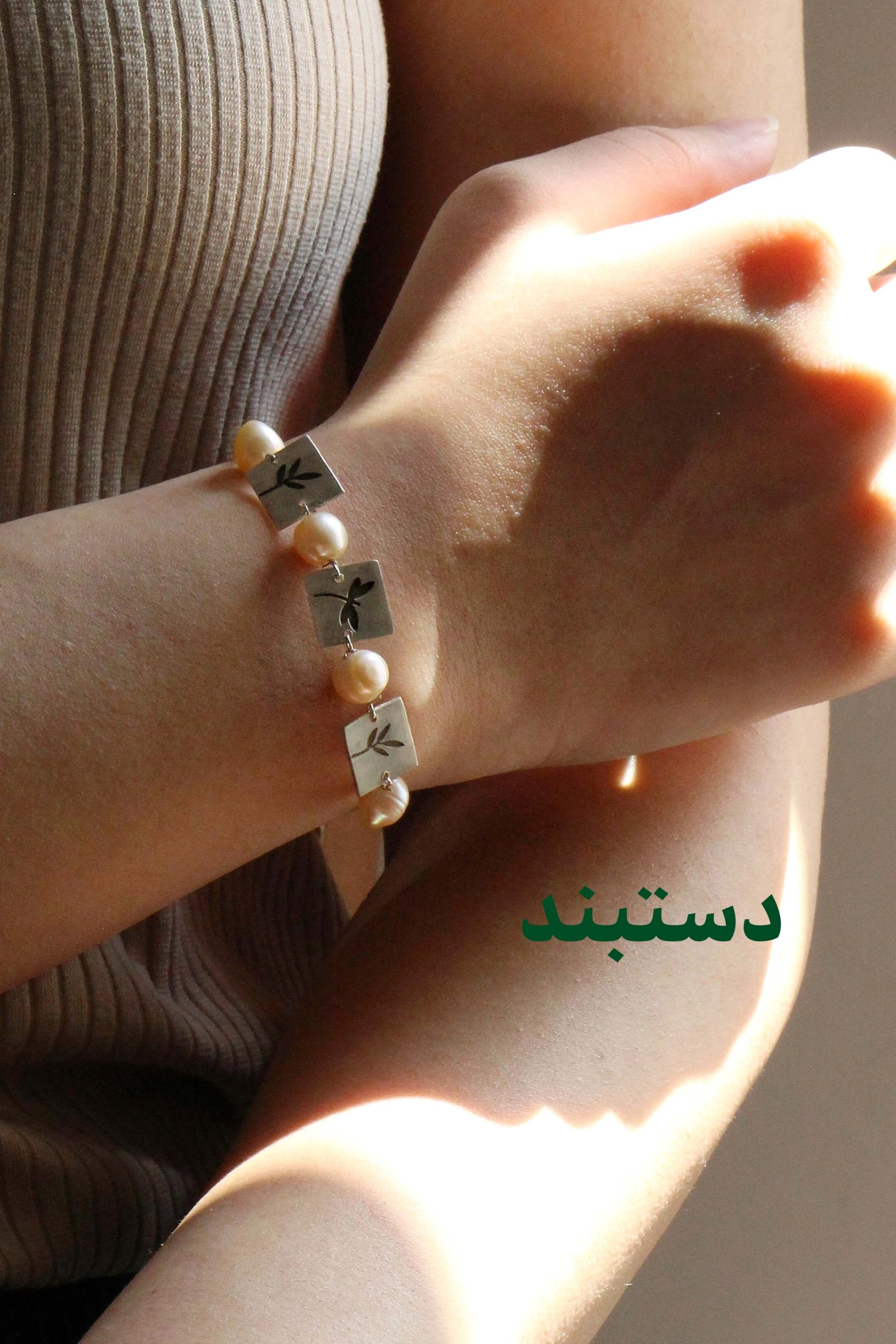 دستبند 